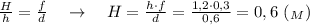 \frac{H}{h} = \frac{f}{d} \ \ \ \rightarrow \ \ \ H= \frac {h\cdot f}{d} = \frac{1,2\cdot 0,3}{0,6} =0,6 \ (_M)