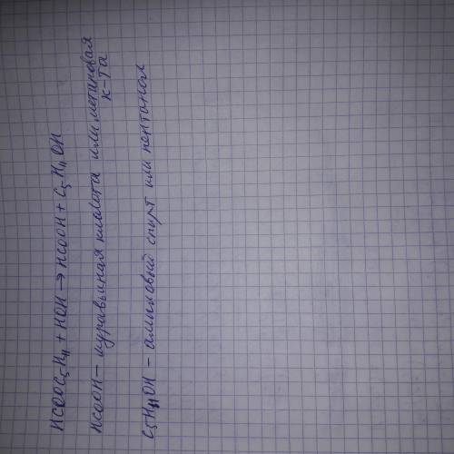 1. запишите уравнение гидролиза сложного эфира, вишни её характерный аромат. назовите полученные вещ