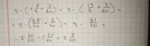 Решить пример с дробями 9 - (1 5/8 +3/20) надо заранее за ответ