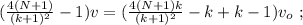 ( \frac{4(N+1)}{(k+1)^2} - 1 ) v = ( \frac{4(N+1)k}{(k+1)^2} - k + k -1 ) v_o \ ;