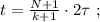 t = \frac{N+1}{k+1} \cdot 2 \tau \ ;