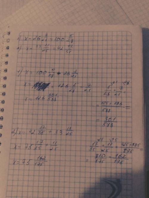 Быстрее решите уровнение 50 : x - 26 целых 7/21 = 100 целых 5/28 2) x - 33 целых 21/25 = 42 целых 17