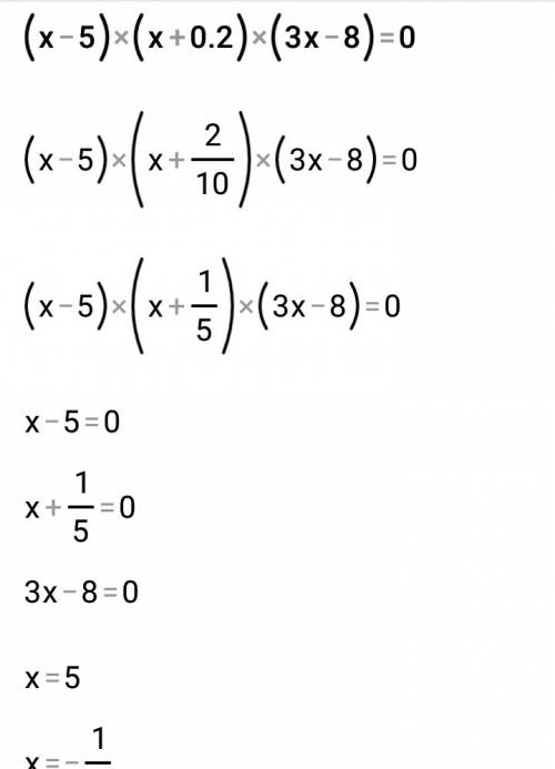 Решить уравнения: -5)(х+0.2)(3х-8)=0 +1)в квадрате+3=0 -1)в квадрате -9=0