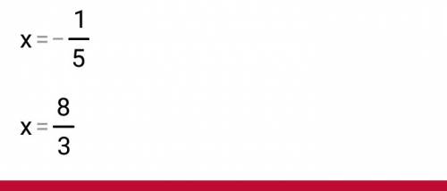 Решить уравнения: -5)(х+0.2)(3х-8)=0 +1)в квадрате+3=0 -1)в квадрате -9=0