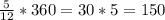 \frac{5}{12}*360=30*5=150