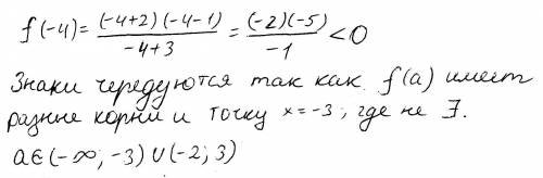 Найти все значения a, при которых любое решение системы {ax+y=1 {3x-y=a удовлетворяют неравенству x