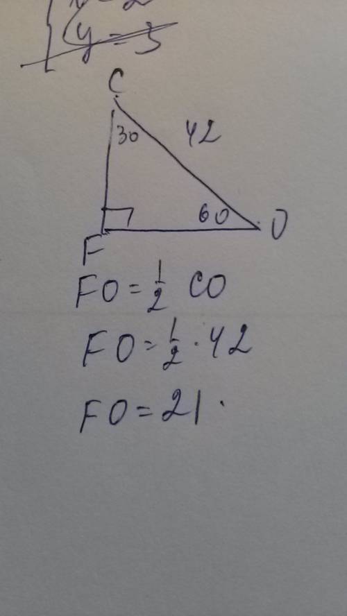 Впрямоугольном треугольнике c f o гипотенуза co=42 см, угол о=60 см. найти fo