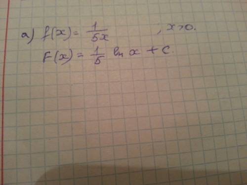 Найдите первообразную для функции f(x)=1/5x,x больше 0