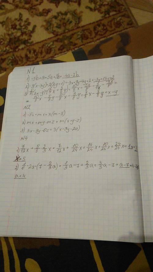 1): 1)-5в+а-5а+3в 2)-3(х-3у)+2(2у+1) 3) пять восьмых(2х- четвёртая икс+три восьмых игрик).второе : в