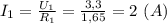 I_1= \frac{U_1}{R_1} = \frac{3,3}{1,65} =2 \ (A)