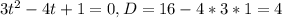 3t^{2}-4t+1=0, D=16-4*3*1=4