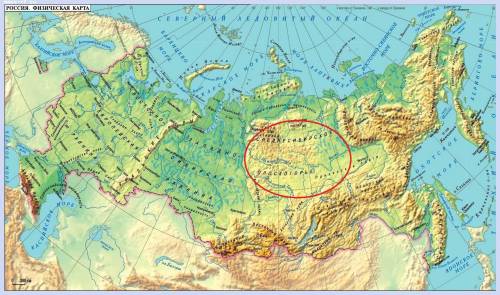 Где находится среднесибирское плоскогорье?
