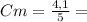 Cm = \frac{4,1}{5} =