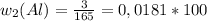 w_{2}(Al) = \frac{3}{165} = 0,0181 * 100