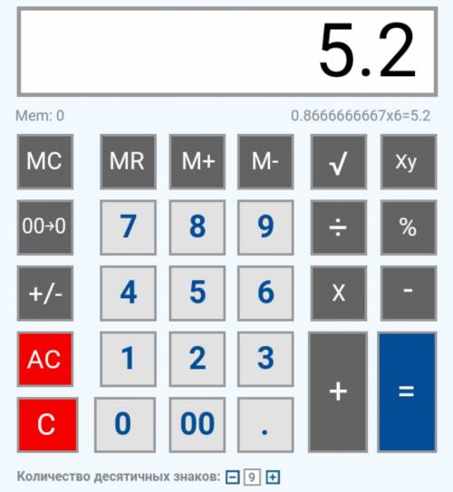 Решите уровнение 6у-2целых 4/5=2,5у решить