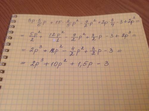 3p*5/6p+15*4/5p^2-9/2p^2+2p*3/4-3+2p^3 = ?