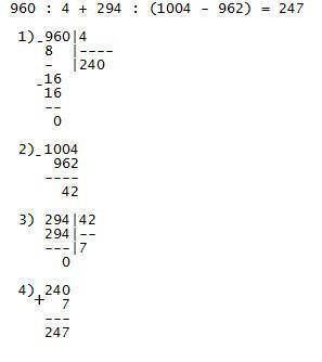Решите примеры столбиком: 960: 4+294: (1004-962)= 450: 5-(630: 7-810: 9=