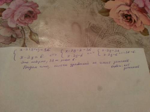 Решить систему x-2(y+1)=36 и x-2y=6