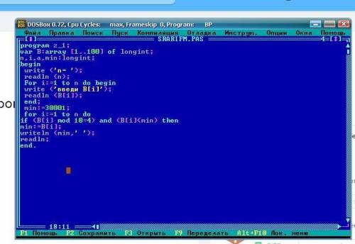 :ввести массив в данную программу var n,i,a,min: integer; begin readln(n); min : = 30001; for i : =