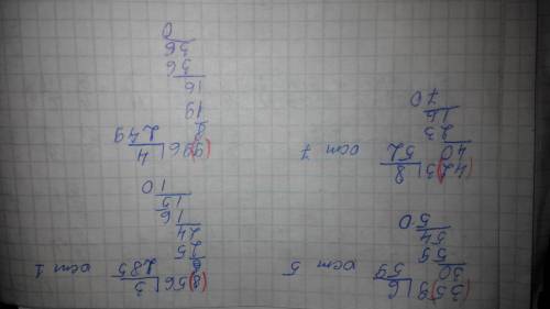 Выполни деление с остатком столбиком для следующих пар чисел: 359 и 6, 423 и 8, 856 и 3, 996 и 4, по