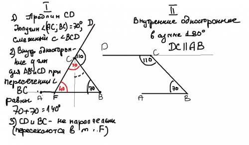 Уголabc= 70 градусов, а уголbcd= 110градусов. могут ли прямые ab и cd быть: а) параллельными; б) пер