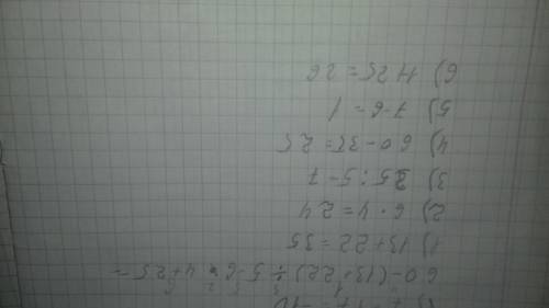 Реши примеры(27-19)×4+18÷3+(8+27)÷5--(13+22)÷5-6×4+25