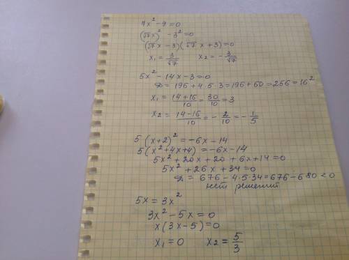 Найти корни 7x^2-9=0 5x^2-14x-3=0 5x=3x^2 5(x+2)^2=-6x-14 разложить на множители y^2-3y-4 3x^2-5 най