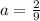 a= \frac{2}{9}