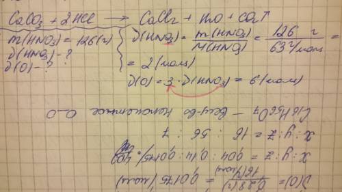 Зразок нітратної кислоти hno3 має масу 126 г. обчисліть кількість речовини: а) нітратної кислоти; б)