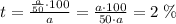 t=\frac{\frac{a}{50}\cdot 100}{a}=\frac{a\cdot 100}{50\cdot a}=2\; \%