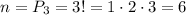 n=P_3=3!=1\cdot 2\cdot 3=6