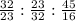 \frac{32}{23}: \frac{23}{32}: \frac{45}{16}