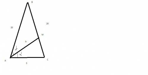 Вравнобедренном треугольнике основа = 5 см, боковая сторона = 20 см. найти биссектрису треугольника,