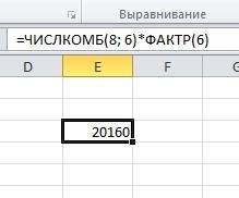 Сколько существует натуральных шестизначных чисел, которые составлены из различных чисел и не содерж