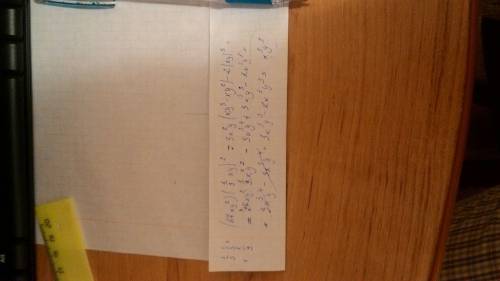 Преобразуйте выражение в многочлен стандартного вида (27xy²)•(⅓xy)²-3x²y(xy³-xy²)-2(xy)³