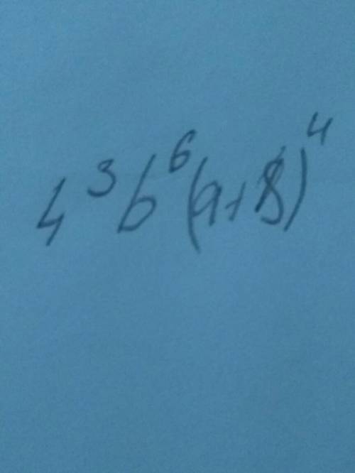 Представьте в виде степени произведение а)4*4*4 б) b*b*b*b*b*b в) (a+8)(a+8)(a+8)(a+8)