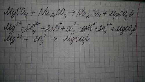 Записать уравнение реакций взаимодействия mgso4 и naco3 в молекулярной в полном ионном и сокращенным