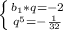 \left \{ {{b_1*q=-2} \atop {q^5= -\frac{1}{32} }} \right.