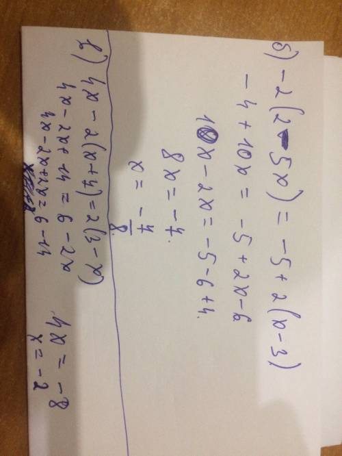 Решите два уравнения : б) -2(2-5x)=-5+2(x-3); в)4x-2(x+7)=2(3-x)