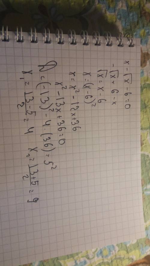 Решите уравнение x-sqrt(x) -6 =0 заранее : )