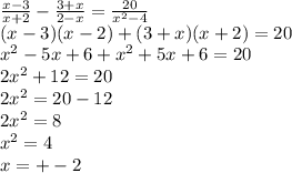 \frac{x-3}{x+2} - \frac{3+x}{2-x} = \frac{20}{ x^{2} -4} \\ (x-3)(x-2)+(3+x)(x+2)=20 \\ x^{2} -5x+6+ x^{2} +5x+6=20 \\ 2 x^{2} +12=20 \\ 2 x^{2} =20-12 \\ 2 x^{2} =8 \\ x^{2} =4 \\ x=+-2