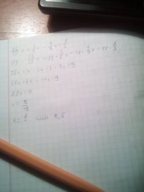 Решите уравнение 26/18x+2/6x-7/9x=1/2