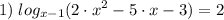 \displaystyle 1) \; log_{x-1}(2 \cdot x^{2}-5 \cdot x-3)=2