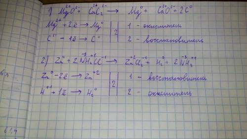 Расставьте коэффициенты в окислительно-восстановительных реакций методом электронного . укажите окис