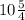 10\frac{5}{4}