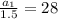 \frac{a_1}{1.5} =28