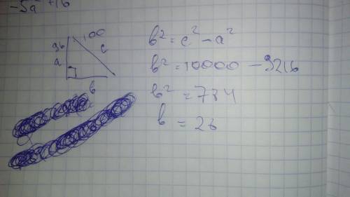 Решите прямоугольный треугольник если a=96 c=100