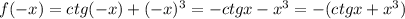 f(-x) = ctg(-x) + (-x) ^{3} = -ctgx - x^{3} = - (ctgx + x ^{3})