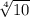 \sqrt[4]{10}