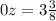 0z=3 \frac{3}{8}